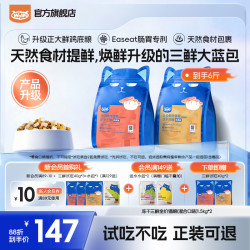 喔喔 wowo猫粮冻干三鲜全价鲜肉猫粮营养优质挑食猫喔喔猫粮