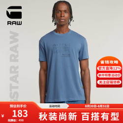 G-STAR RAW D26044 男士短袖T恤 蓝色 L
