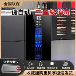 万利达 大容量消毒柜烘干家用小型厨房台立式消毒碗柜家用