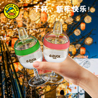 宝宝高脚杯儿童高脚杯水杯喝水防呛防摔干杯高脚杯喝水水杯牛奶杯