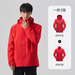 探拓 三合一可拆卸冲锋衣 95133中国红 2XL
