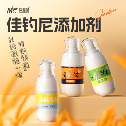 佳钓尼 红牛味型钓鱼添加剂黑坑鲫鱼鲤草鱼青鱼大物饵料钓鱼小用品