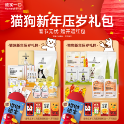诚实一口 猫粮冻干零食罐头湿粮试吃套餐