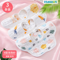 italovt 婴儿纯棉纱布围嘴口水巾宝宝防吐奶新生儿围兜360度花瓣围脖秋冬