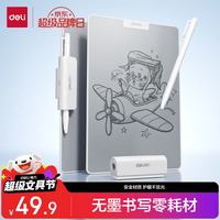 得力 MQ161 无墨书写护眼白板 白色 151*208mm