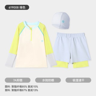 移动端：久岁伴 分体泳装泳衣防晒长袖A类速干快干男童中大童游泳装SPF50+