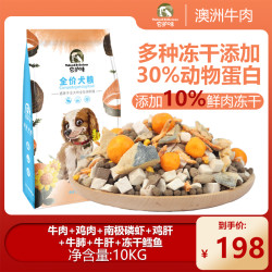 萨摩耶狗粮幼犬狗粮宠物狗狗幼犬官方正品狗粮营养全价犬粮
