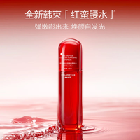 韩束 红蛮腰多肽胶原精华水乳套装 80ml*2+80ml*2