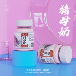 一町 罗非饵料钓鱼鱼饵冻饵水库野钓黑坑添加剂经典诱食香精-猪母奶