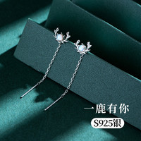 金美澳 925银合成锆石耳饰 耳线2026年火爆款网红款流苏耳环耳坠