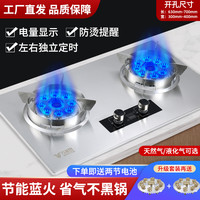 万菲达 大火力燃气灶商用台式液化气煤气嵌入式天然气节能灶炉具T1