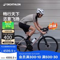迪卡侬 公路车EDR AF CUES耐力禧玛诺20速公路车绿松石色-5463834 深海绿松石色