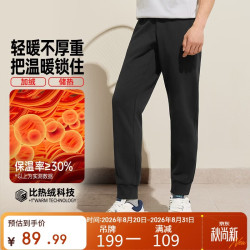 361° 男子针织长裤秋季户外加绒保暖长裤舒适通勤运动裤子652634704-3