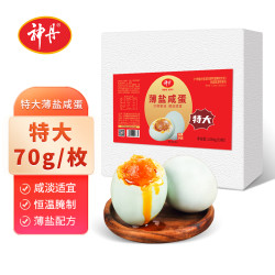 神丹 薄盐多油特大咸鸭蛋15枚*70g破损包赔