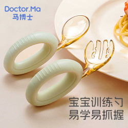 Doctor.Ma 辅食勺婴儿勺子硅胶软勺儿童餐具叉勺宝宝学吃饭训练勺家用