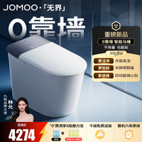 九牧 无界Pro ZS711J 智能坐便器 无极坑距