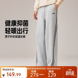 361° 男子针织长裤秋季户外加绒保暖裤子简约宽松运动裤652639705-4