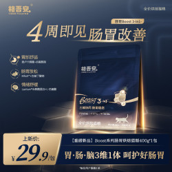 格吾安 全新boost美毛全价烘焙猫粮乳铁蛋白小圆盾