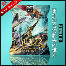 钩尖江湖 鲢鳙甩大鞭可持续雾化饵料鲢鱼鳙鱼真吃户外垂钓鱼饵鱼食