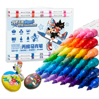 touch mark 双头丙烯马克笔 60色 软头硬头 防水速干