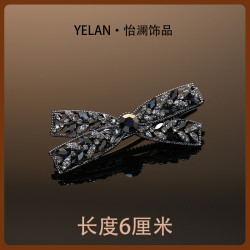 怡澜 时尚百搭设计师鸭嘴夹~9985