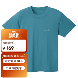 mont·bell 纯色短袖男款小logo运动健身速干T恤日系简约 1114686 BGN蓝绿色 S
