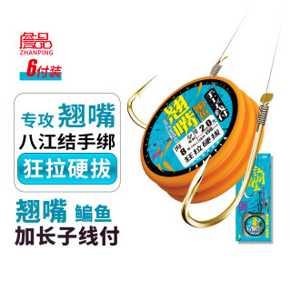 詹品 翘嘴鳊鱼成品加长行程子线双钩鬼牙金海夕有倒刺鱼钩绑好套装
