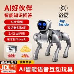 凯米斯 X1-AI 智能机器狗 中英双语音 遥控机器人