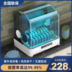 BPOOL 紫外线消毒烘干一体 台式消毒柜