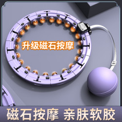 贵派仕 运动健身负重呼啦圈居家锻炼呼啦圈多功能时尚计数呼啦圈可调