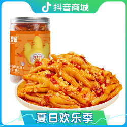 脱骨侠 酸辣无骨鸡爪1000g鸡肉凤爪解馋小零食Y