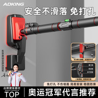 ADKING 家用免打孔门上单杠锻炼健身器材运动引体向上器家庭室内