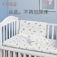 十月结晶 婴儿新生儿防水可洗印花隔尿垫透气床垫水洗床单吸水隔脏