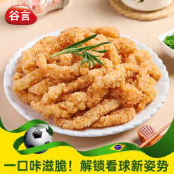 谷言 农家小酥肉200g香酥小酥肉美食油炸小酥肉
