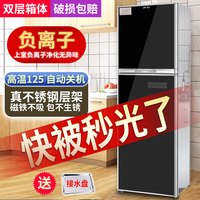 绅勒 消毒柜家用商用立式高温消毒碗柜小型不锈钢厨房饭店大容量保洁柜