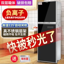 绅勒 消毒柜家用商用立式高温消毒碗柜小型不锈钢厨房饭店大容量保洁柜