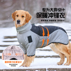 秋冬新款大狗衣服反光保暖狗狗棉服加棉加厚宠物狗狗衣服防水棉衣