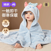 婧麒 JQ婧麒婴儿浴巾珊瑚绒加厚新生儿连帽斗篷宝宝儿童浴袍