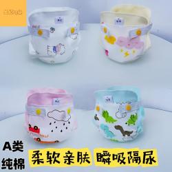 可洗纯棉尿不湿防水尿布裤透气新生儿训练裤一体式婴幼儿瞬吸柔软
