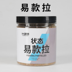 亭林状态易款拉黑坑鲫鱼鲤鱼饵料拉饵肉夹馍鱼饵易拉大球一款拉