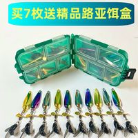 免助投器远投微物路亚软饵苍蝇飞旋螺旋桨亮片飞蝇钩马口白条翘嘴