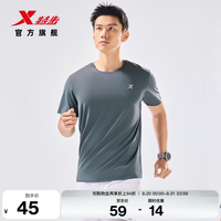 特步 速干T 海岩灰 2XL 运动T恤