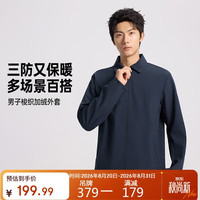 361° 男子梭织外套秋季三防加绒保暖户外运动通勤夹克上衣652634614-2