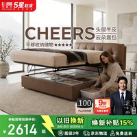 芝华仕 头层牛皮 真皮床 储物款 可可棕-储物款-1.8M 优先-详询客服