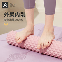 AOYI 腿部瑜伽柱泡沫按摩柱立体狼牙棒健身器材泡沫轴