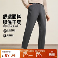 361° 男子运动长裤秋季加绒保暖裤子户外休闲防泼水通勤裤652634722-1
