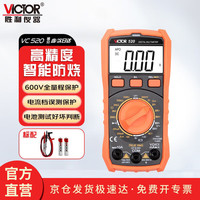 胜利仪器 VC201 背光显示 数字万用表