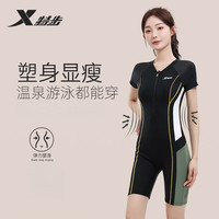 特步 泳装温泉2026新款显瘦运动游泳连体保守泳衣女游泳馆成人专用