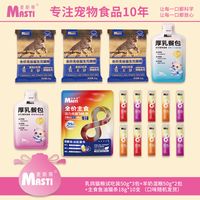 麦斯蒂 乳鸽猫粮无谷益生元兔肉鸡肉高蛋白易消化全价