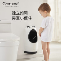 Gromast站立如厕小便池挂墙便斗高度可调男宝尿壶